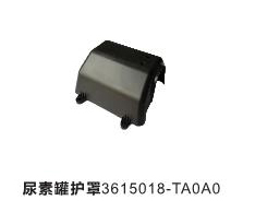 尿素罐护罩3615018-TA0A0